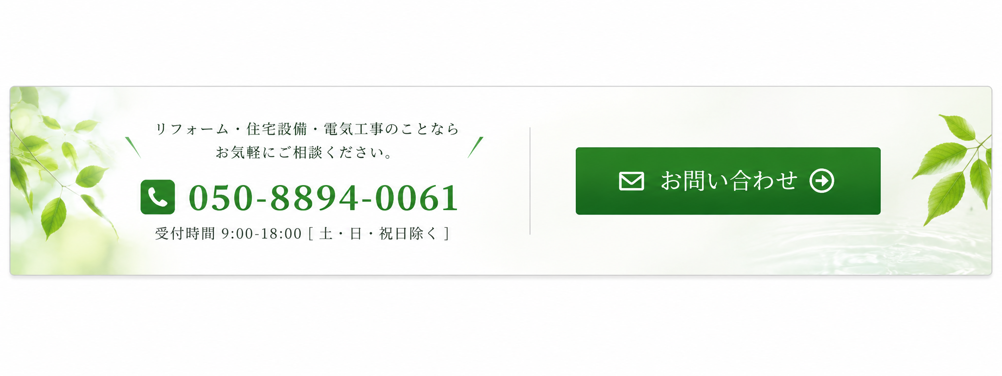 contact_txt